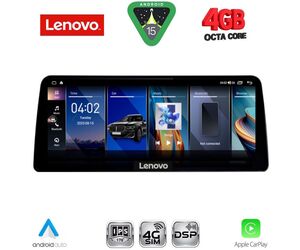 LENOVO LVG 14973_CPA (12.3inc) (NBT) MULTIMEDIA SYSTEM for BMW X3 (F25) mod. 2014-2017