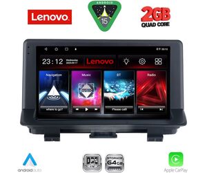 LENOVO LVD 2013_CPA (9inc) MULTIMEDIA TABLET for AUDI Q3 mod. 2013-2018 (Low Version)