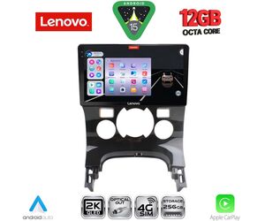 LENOVO SSZ 12515_CPA CLIMA (9inc) MULTIMEDIA TABLET for PEUGEOT 3008 mod. 2008-2016