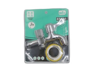 ΔΙΠΛΟ ΕΠΙΤΟΙΧΙΟ ΒΡΥΣΑΚΙ 13cm K-236