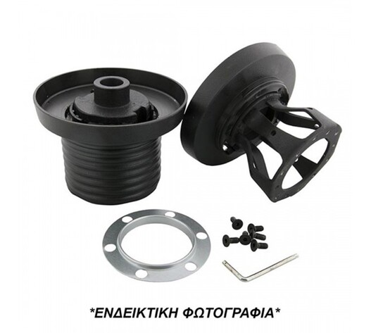 ΚΩΝΟΣ ΤΙΜΟΝΙΟΥ ΓΙΑ MAZDA MX-5 (NC) 2005-2014  ΜΕ ΑΕΡΟΣΑΚΟ LUISI - 1 ΤΕΜ.