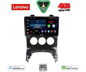 LENOVO LVE 8515_CPAA A/C (9inc) MULTIMEDIA TABLET for PEUGEOT 3008 mod. 2008-2016 με A/C