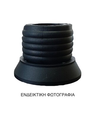 ΚΩΝΟΣ ΤΙΜΟΝΙΟΥ OMP 6ΤΡΥΠΟΣ ΓΙΑ CITROEN SAXO 1999+
