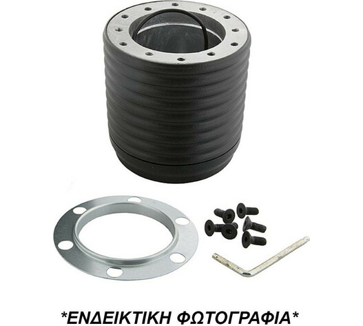 ΚΩΝΟΣ ΤΙΜΟΝΙΟΥ ΓΙΑ VW TRANSPORTER 98>02  LUISI