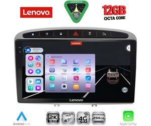 LENOVO SSZ 12513SL_CPA (9inc) MULTIMEDIA TABLET for PEUGEOT 308 mod.2007-2012 - RCZ mod.2009-2015 (SILVER)