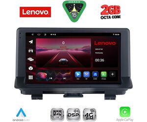 LENOVO LVF 5013_CPA (9inc) MULTIMEDIA TABLET for AUDI Q3 mod. 2013-2018 (Low Version)