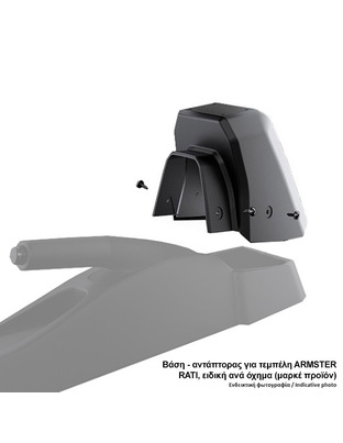 Βάση - Αντάπτορας Τεμπέλη Ειδική για TOYOTA YARIS 2011-2014 Rati σε μαύρο χρώμα - 1 Τεμάχιο