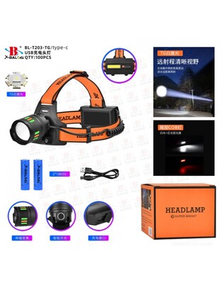ΦΑΚΟΣ ΚΕΦΑΛΗΣ ΕΠΑΝΑΦΟΡΤΙΖΟΜΕΝΟΣ SUPER BRIGHT BL-T203-TG