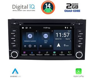 DIGITAL IQ MSD 047_CPA (7" DECK) MULTIMEDIA for SEAT LEON mod. 2012-2021 – IBIZA mod. 2015-2017