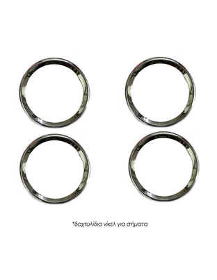 ΤΑΣΙΑ ΓΙΑ RENAULT CLIO/TWINGO/THALIA/KANGOO 14 INCH CROATIA COVER (4 ΤΕΜ.)