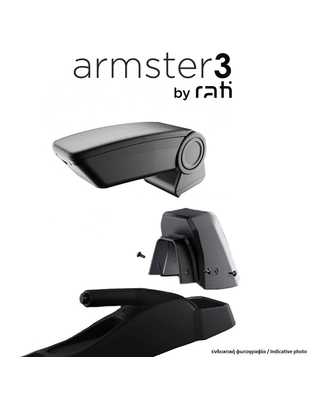 ΟΛΟΚΛΗΡΩΜΕΝΟΣ ΤΕΜΠΕΛΗΣ ARMSTER 3 ΓΙΑ FORD FOCUS 2015-2017 ΑΠΟ ΠΛΑΣΤΙΚΟ ΚΑΙ VEGAN ΔΕΡΜΑ ΣΕ ΜΑΥΡΟ ΧΡΩΜΑ ΜΕ ΑΝΤΑΠΤΟΡΑ ΤΟΠΟΘΕΤΗΣΗΣ RATI - 1 ΣΕΤ (V01687/RT + V01566/RT)