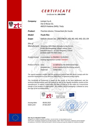 ΑΛΥΣΙΔΕΣ ΦΟΡΤΗΓΟΥ Ν.370 TRUCK FLEX  LAMPA - 2 ΤΕΜ.