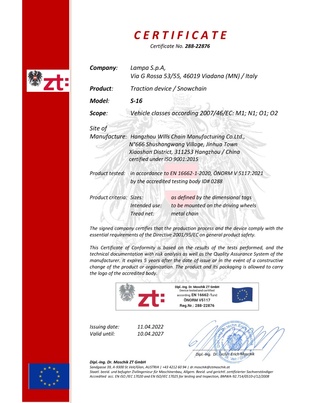 ΑΛΥΣΙΔΕΣ ΧΙΟΝΙΟΥ 4X4/SUV S-16 16MM GR24.5 LAMPA - 2 ΤΕΜ.