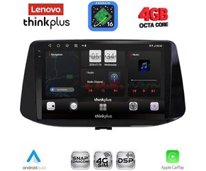 LENOVO LTG 7233_CPA (9inc) MULTIMEDIA TABLET for HYUNDAI i30 mod. 2018-2025
