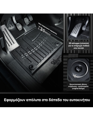 Race Axion - Προστατευτικά Πατάκια τύπου Σκαφάκια για Toyota RAV4 Αυτόματο (XA50) 2018> / Toyota Venza Αυτόματο (XU80) 2021> 5πορτο υλικό Λάστιχο με Κουμπώματα - 2 τεμ. (5022022/ST)