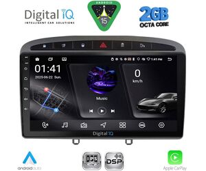 DIGITAL IQ RSF 4513GR_CPA (9inc) MULTIMEDIA TABLET for PEUGEOT 308 mod.2007-2012 - RCZ mod. 2009-2015 (GREY)