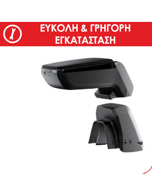 ΤΕΜΠΕΛΗΣ ARMSTER S ΣΕ ΜΑΥΡΟ ΧΡΩΜΑ ΜΕ ΥΦΑΣΜΑ RATI - 1 ΤΕΜ.
