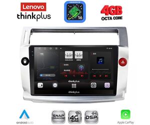 LENOVO LTG 7084SL_CPA (9inc) MULTIMEDIA TABLET for CITROEN C4  mod. 2004-2011 (SILVER)