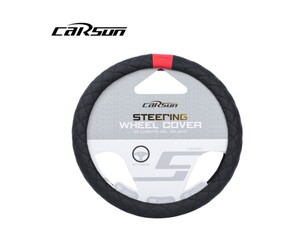 CARSUN ΚΑΛΥΜΜΑ ΤΙΜΟΝΙΟΥ ΑΥΤΟΚΙΝΗΤΟΥ 37/38cm C24234