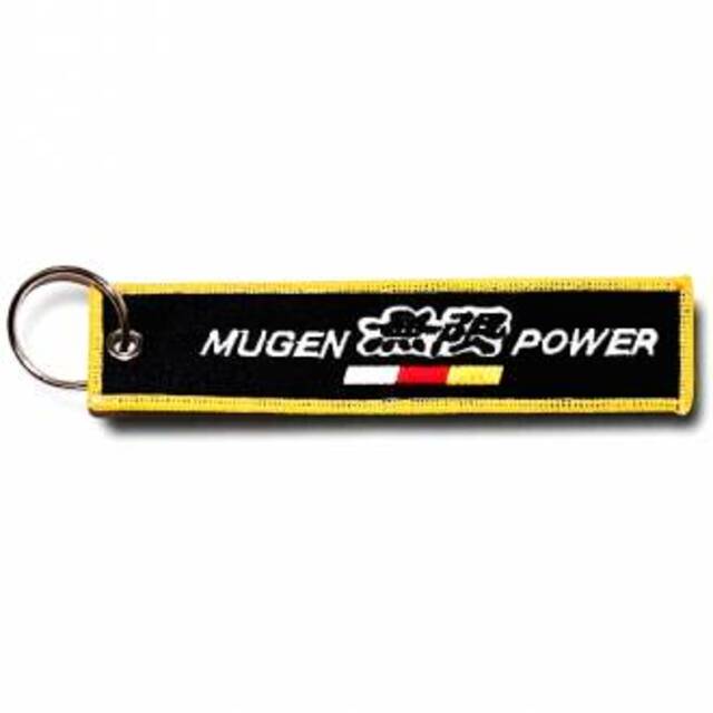 Υφασμάτινο Μπρελόκ - Mugen Power