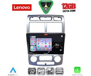 LENOVO SSZ 12324SL_CPA (CLIMA) (9inc) MULTIMEDIA TABLET for KIA SPORTAGE mod. 2004-2010