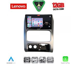 LENOVO SSZ 12269_CPA (9inc) MULTIMEDIA TABLET for JEEP CHEROKEE – LIBERTY mod. 2002-2007