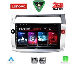 LENOVO LVD 2084SL_CPA (9inc) MULTIMEDIA TABLET for CITROEN C4  mod. 2004-2011 (SILVER)