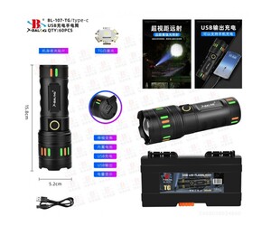 ΕΠΑΝΑΦΟΡΤΙΖΟΜΕΝΟΣ ΦΑΚΟΣ ΧΕΙΡΟΣ SUPER BRIGHT BL-107-TG