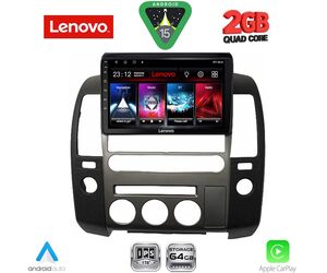 LENOVO LVD 2454_CPA (ORIG.NAVI) (9inc) MULTIMEDIA TABLET for NISSAN NAVARA D40 mod. 2006-2011 με Original Navi