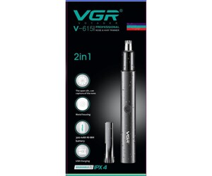 ΕΠΑΓΓΕΛΜΑΤΙΚΟ TRIMMER VGR ΕΠΑΝΑΦΟΡΤΙΖΟΜΕΝΟ V-615