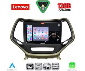 LENOVO SSZ 12273_CPA (10inc) MULTIMEDIA TABLET for JEEP  CHEROKEE mod. 2014-2026
