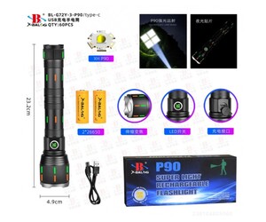 ΕΠΑΝΑΦΟΡΤΙΖΟΜΕΝΟΣ ΦΑΚΟΣ ΧΕΙΡΟΣ SUPER BRIGHT BL-G72Y-3-P90
