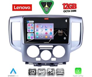 LENOVO SSZ 12458SL_CPA (9inc) MULTIMEDIA TABLET for NISSAN NV 200 mod. 2009-2020 (SILVER)