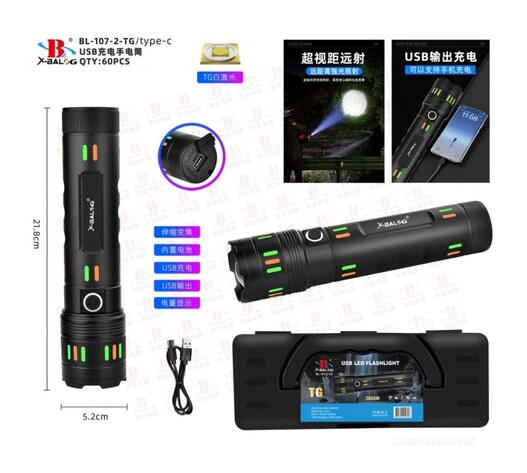 ΕΠΑΝΑΦΟΡΤΙΖΟΜΕΝΟΣ ΦΑΚΟΣ ΧΕΙΡΟΣ SUPER BRIGHT BL-107-2-TG