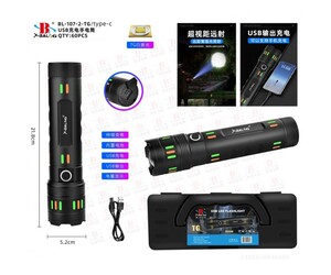 ΕΠΑΝΑΦΟΡΤΙΖΟΜΕΝΟΣ ΦΑΚΟΣ ΧΕΙΡΟΣ SUPER BRIGHT BL-107-2-TG
