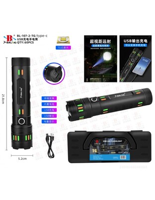 ΕΠΑΝΑΦΟΡΤΙΖΟΜΕΝΟΣ ΦΑΚΟΣ ΧΕΙΡΟΣ SUPER BRIGHT BL-107-2-TG
