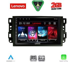 LENOVO LVD 2070_CPA (10inc) MULTIMEDIA TABLET for CHEVROLET ALL mod. 2004-2011