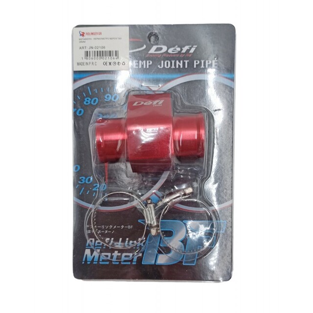 ΣΩΛΗΝΑΣ ΘΕΡΜΟΚΡΑΣΙΑΣ ΝΕΡΟΥ 28mm JN-02106