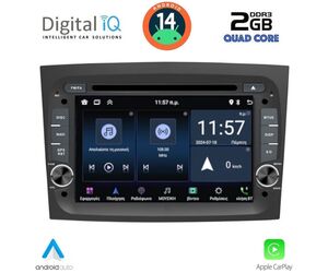 DIGITAL IQ MSD 238_CPA (7" DECK) MULTIMEDIA for FIAT DOBLO mod. 2015-2022