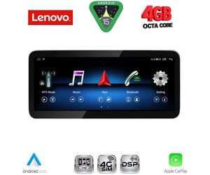 LENOVO LVG 13983_CPA (10.33inc) (NTG 4.5) MULTIMEDIA SYSTEM for MERCEDES B mod. 2013-2015