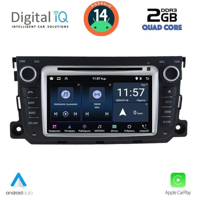 DIGITAL IQ MSD 087_CPA (7” DECK) MULTIMEDIA SYSTEM for SMART (451) mod. 2010-2015
