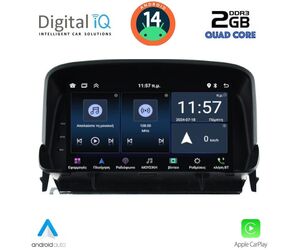 DIGITAL IQ MSD 260_CPA (7" DECK) MULTIMEDIA SYSTEM for OPEL MOKKA mod. 2012-2015