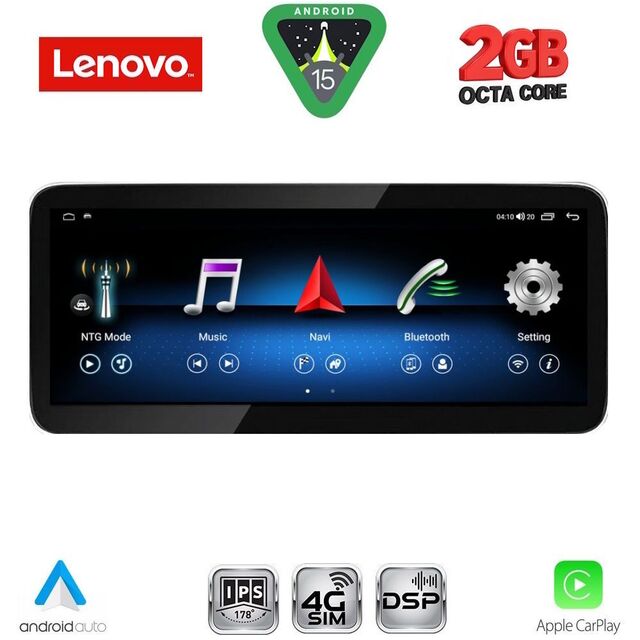 LENOVO LVF 21994_CPA RHD (10.33inc) (NTG 5) MULTIMEDIA SYSTEM for MERCEDES E (W212) mod. 2015-2016