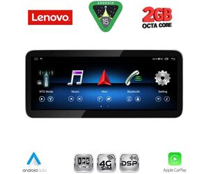 LENOVO LVF 11996_CPA (10.33inc) (NTG 4.5) MULTIMEDIA SYSTEM for MERCEDES GLK (X204) mod. 2013-2017