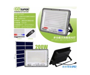 ΗΛΙΑΚΟΣ ΠΡΟΒΟΛΕΑΣ 200W GD-200G