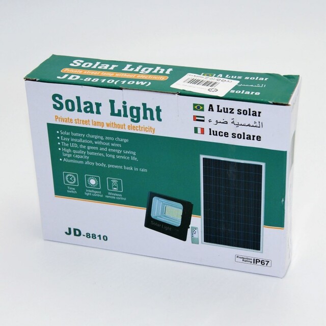 ΠΡΟΒΟΛΕΑΣ ΣΕΤ ΜΕ ΠΑΝΕΛ SOLAR 10W 6500K IP67 GE-JD-8810