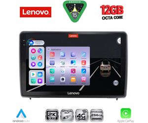 LENOVO SSZ 12151_CPA (10inc) MULTIMEDIA TABLET for FORD ECOSPORT mod. 2018-2023