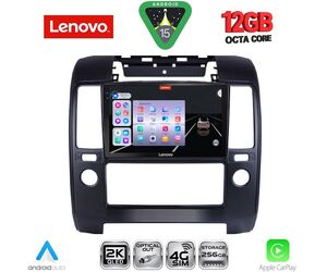 LENOVO SSZ 12454_CPA A/C (9inc) MULTIMEDIA TABLET for NISSAN NAVARA D40 mod. 2006-2011 με A/C