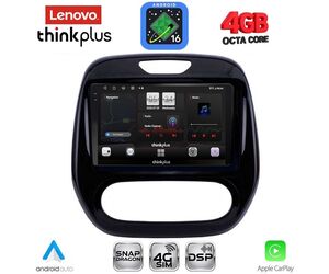 LENOVO LTG 7542_CPA (9inc) MULTIMEDIA TABLET for RENAULT CAPTUR mod. 2013-2019