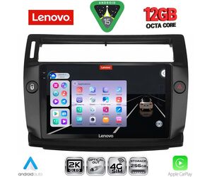 LENOVO SSZ 12084BL_CPA (9inc) MULTIMEDIA TABLET for CITROEN C4  mod. 2004-2011 (BLACK)